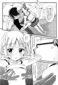 COMIC LO 2014-07 hentai