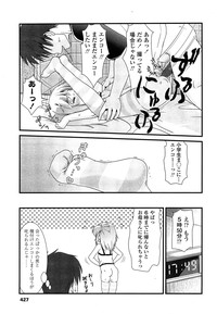 COMIC LO 2014-07 hentai