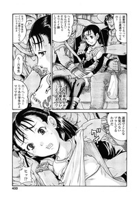 COMIC LO 2014-07 hentai