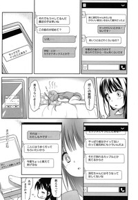 COMIC LO 2014-07 hentai