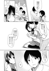 COMIC LO 2014-07 hentai