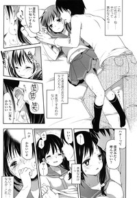 COMIC LO 2014-07 hentai