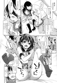 COMIC LO 2014-07 hentai