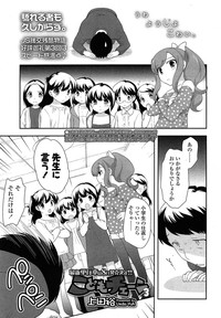 COMIC LO 2014-07 hentai