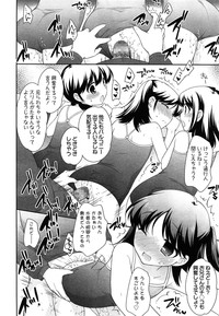 COMIC LO 2014-07 hentai