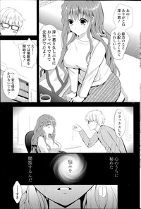 COMIC Potpourri Club 2014-07 hentai