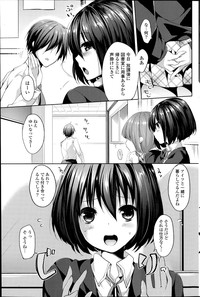 COMIC Potpourri Club 2014-07 hentai