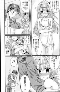 COMIC Potpourri Club 2014-07 hentai