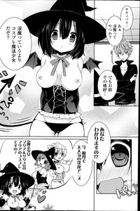 COMIC Potpourri Club 2014-07 hentai