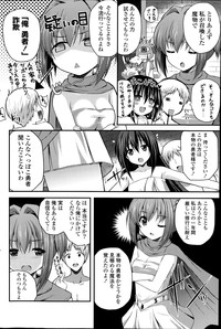 COMIC Potpourri Club 2014-07 hentai