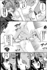 COMIC Potpourri Club 2014-07 hentai