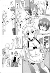 COMIC Potpourri Club 2014-07 hentai