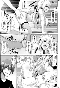 COMIC Potpourri Club 2014-07 hentai