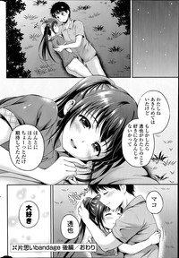 COMIC Potpourri Club 2014-07 hentai