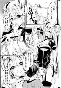 COMIC Potpourri Club 2014-07 hentai