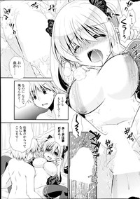 COMIC Potpourri Club 2014-07 hentai