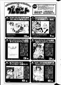 COMIC Potpourri Club 2014-07 hentai