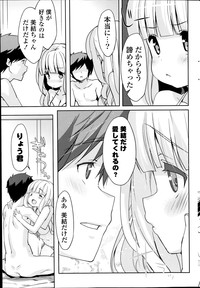 COMIC Potpourri Club 2014-07 hentai