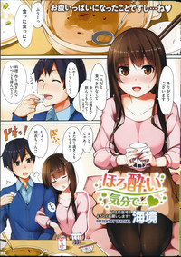 COMIC HOTMiLK 2014-07 hentai