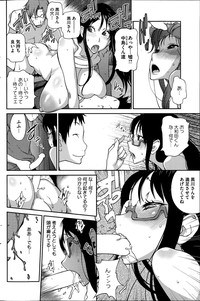 COMIC HOTMiLK 2014-07 hentai