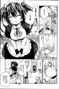 COMIC HOTMiLK 2014-07 hentai