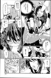 COMIC HOTMiLK 2014-07 hentai