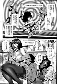 COMIC HOTMiLK 2014-07 hentai