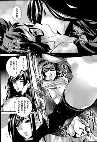 COMIC HOTMiLK 2014-07 hentai