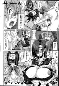 COMIC HOTMiLK 2014-07 hentai