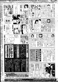 COMIC HOTMiLK 2014-07 hentai