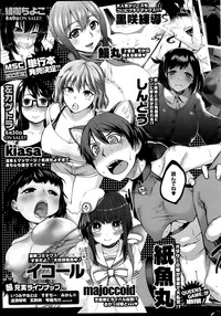 COMIC HOTMiLK 2014-07 hentai