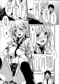 COMIC HOTMiLK 2014-07 hentai