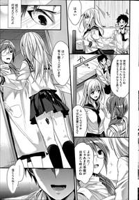 COMIC HOTMiLK 2014-07 hentai