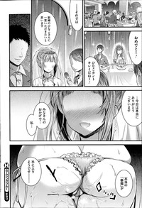 COMIC HOTMiLK 2014-07 hentai