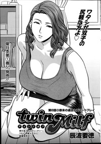 twin Milf Ch.01-10 + Bangai Hen hentai