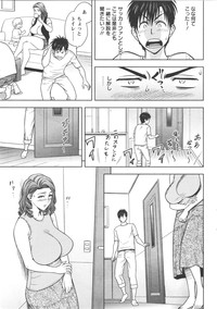 twin Milf Ch.01-10 + Bangai Hen hentai