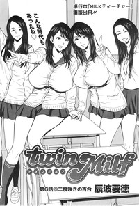 twin Milf Ch.01-10 + Bangai Hen hentai