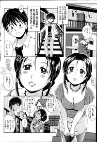 Station Naka Koi Tabi Ch. 1-11 hentai