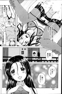 Station Naka Koi Tabi Ch. 1-11 hentai