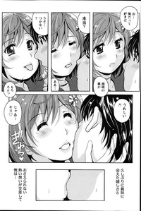 Station Naka Koi Tabi Ch. 1-11 hentai