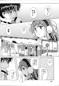 Station Naka Koi Tabi Ch. 1-11 hentai