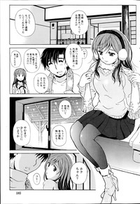 Station Naka Koi Tabi Ch. 1-11 hentai