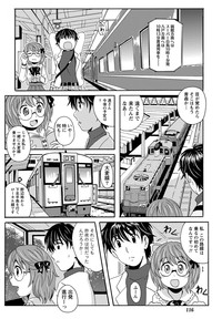 Station Naka Koi Tabi Ch. 1-11 hentai