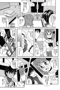 Station Naka Koi Tabi Ch. 1-11 hentai