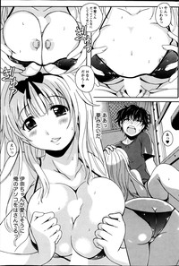 Station Naka Koi Tabi Ch. 1-11 hentai