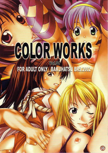 COLOR WORKS Vol. 01 hentai