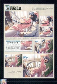 Yakin Byoutou San Koushiki Visual Book hentai