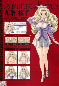 Yakin Byoutou San Koushiki Visual Book hentai