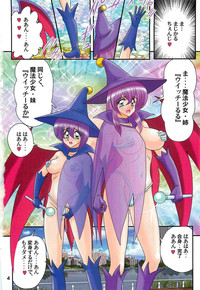 Majokko Witch Shimai - Ruru & Ruka hentai