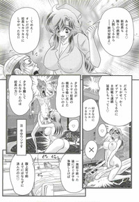 Seirei Tokusou Fairy Saber W - Shikabane to Yuurei to Ratai hentai
